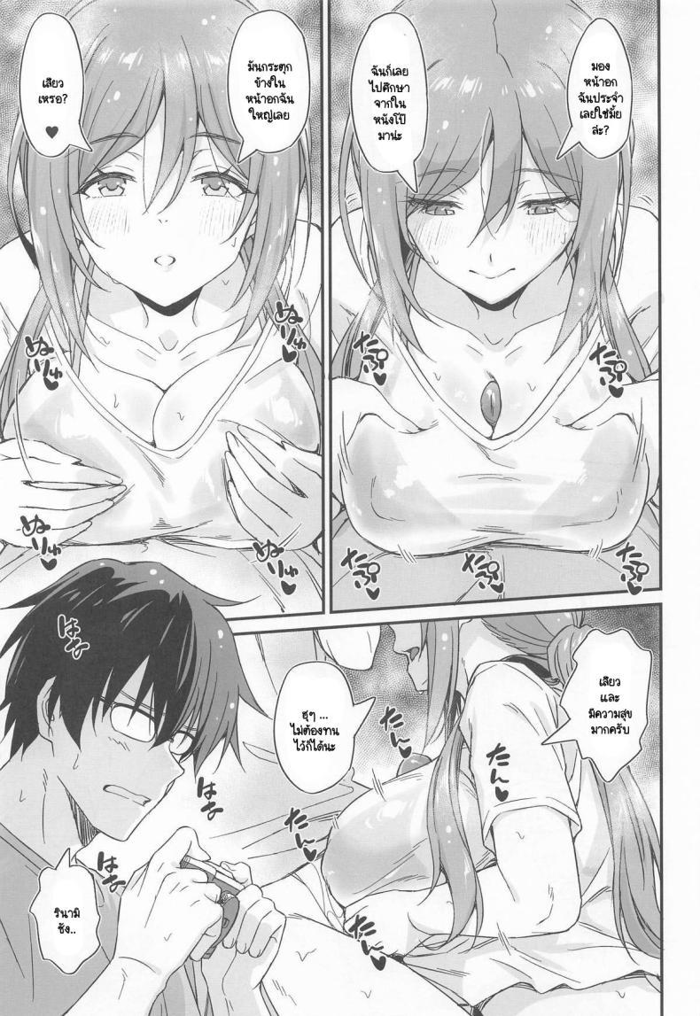Doujin-Lc- อ่าน โดจิน มังฮวา เกาหลี ญี่ปุ่น จีน แปลไทย อนเซ็นในยามเย็น [AERODOG (inu) ] onsen etchi wa Rei-ha ojichan ni makase nasai! ตอนที่ 1 2 3 4 5 6 7 8 9 10 11 12 13 14 ฟรี ไม่มีโฆษณา อ่าน โดจิน Manhwa เกาหลี ญี่ปุ่น จีน เรามีครบ คัดมาให้เน้นๆ โดจิน 18+ รับประกันความฟินโดย  Doujin Lc
