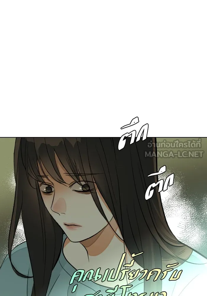 2nd Love หนุ่มเฮ้วสาวbrเปรี้ยวรักเดียวโด ตอนที่ 30 รูปที่ 69