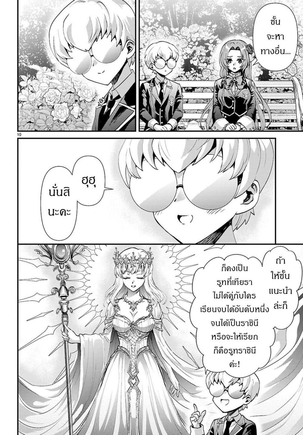 Manga-lc-com อ่านมังงะ อ่านการ์ตูน ออนไลน์ ฟรี Danshi Koukousei, Otome Game no Akuyaku Reijou ni Tensei Suru ตอนที่ 1 2 3 4 5 6 7 8 9 10 11 12 13 14 ฟรี ไม่มีโฆษณา Manga-lc - อ่าน มังงะ อ่าน การ์ตูน ออนไลน์ อ่านมังงะ ฟรี