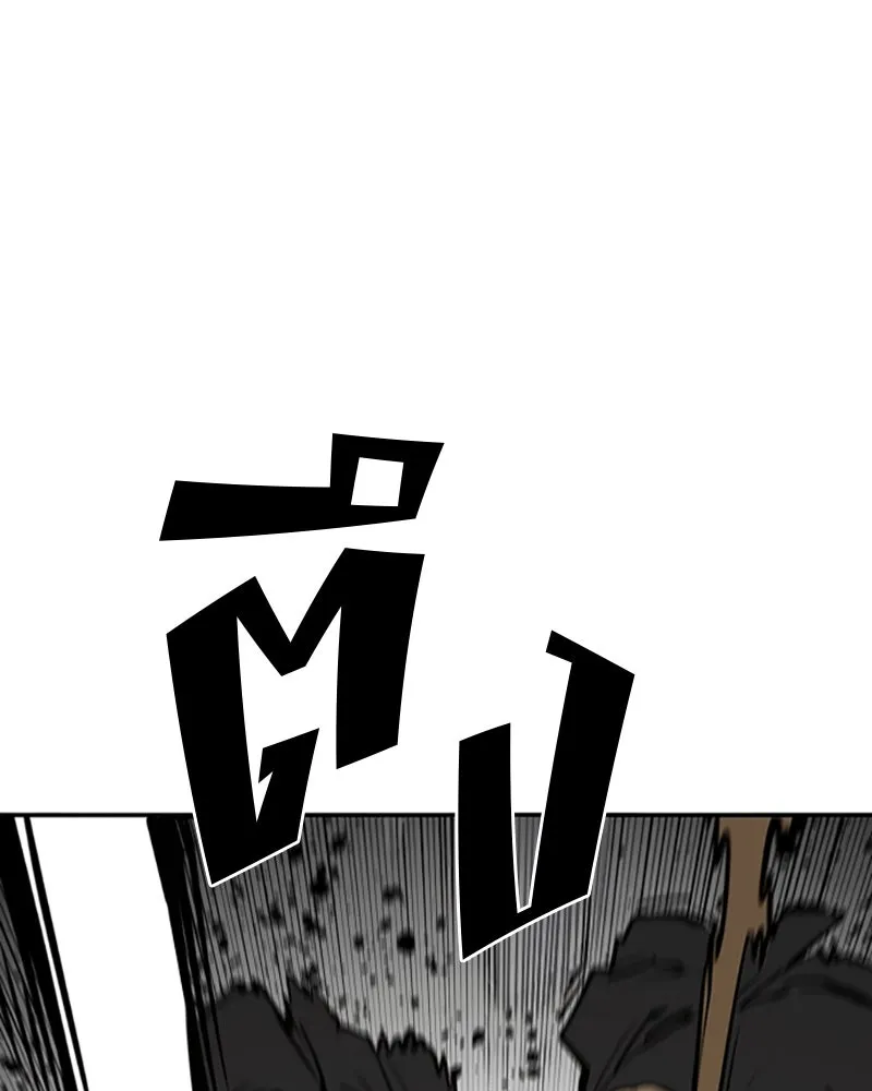 Player ตอนที่ 112 รูปที่ 115