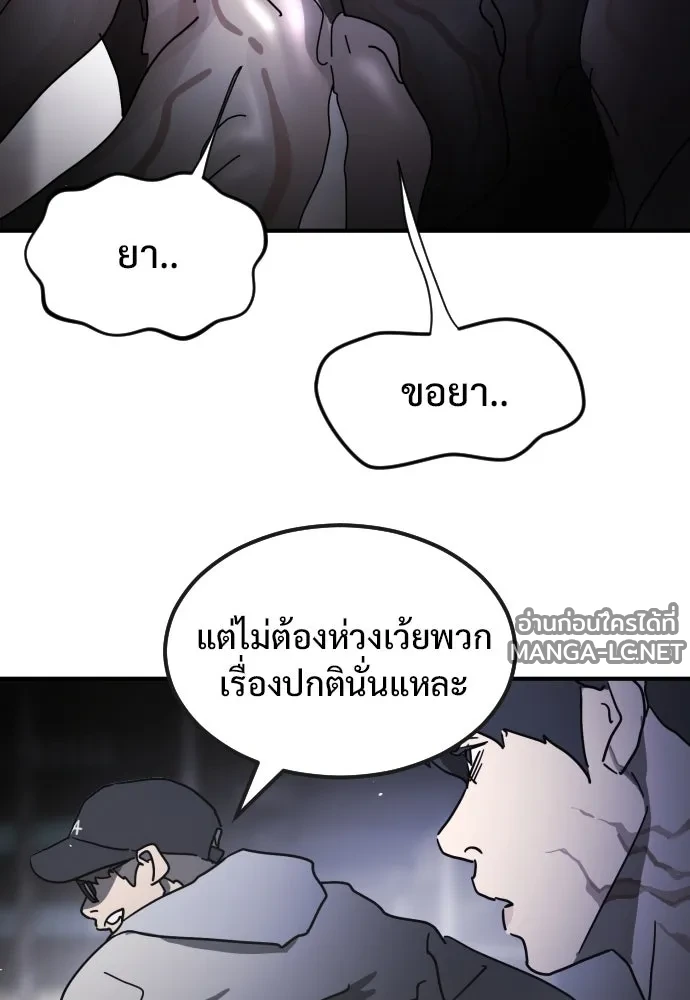 Manga-lc-com อ่านมังงะ อ่านการ์ตูน ออนไลน์ ฟรี วันดีคืนดี โซลก็ ตอนที่ 1 2 3 4 5 6 7 8 9 10 11 12 13 14 ฟรี ไม่มีโฆษณา Manga-lc - อ่าน มังงะ อ่าน การ์ตูน ออนไลน์ อ่านมังงะ ฟรี