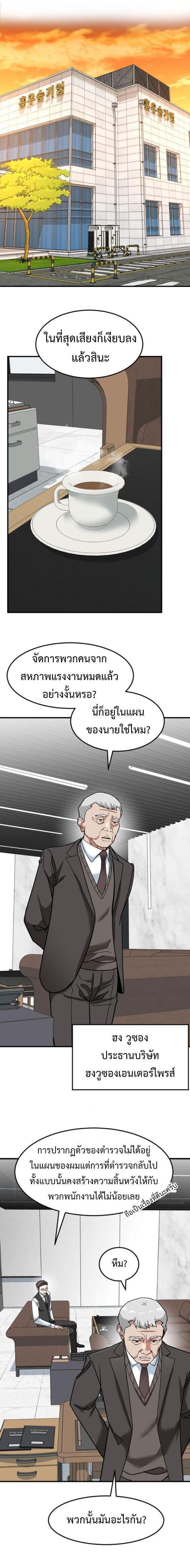 Manga-lc-com อ่านมังงะ อ่านการ์ตูน ออนไลน์ ฟรี Investors Who See the Future ตอนที่ 1 2 3 4 5 6 7 8 9 10 11 12 13 14 ฟรี ไม่มีโฆษณา Manga-lc - อ่าน มังงะ อ่าน การ์ตูน ออนไลน์ อ่านมังงะ ฟรี