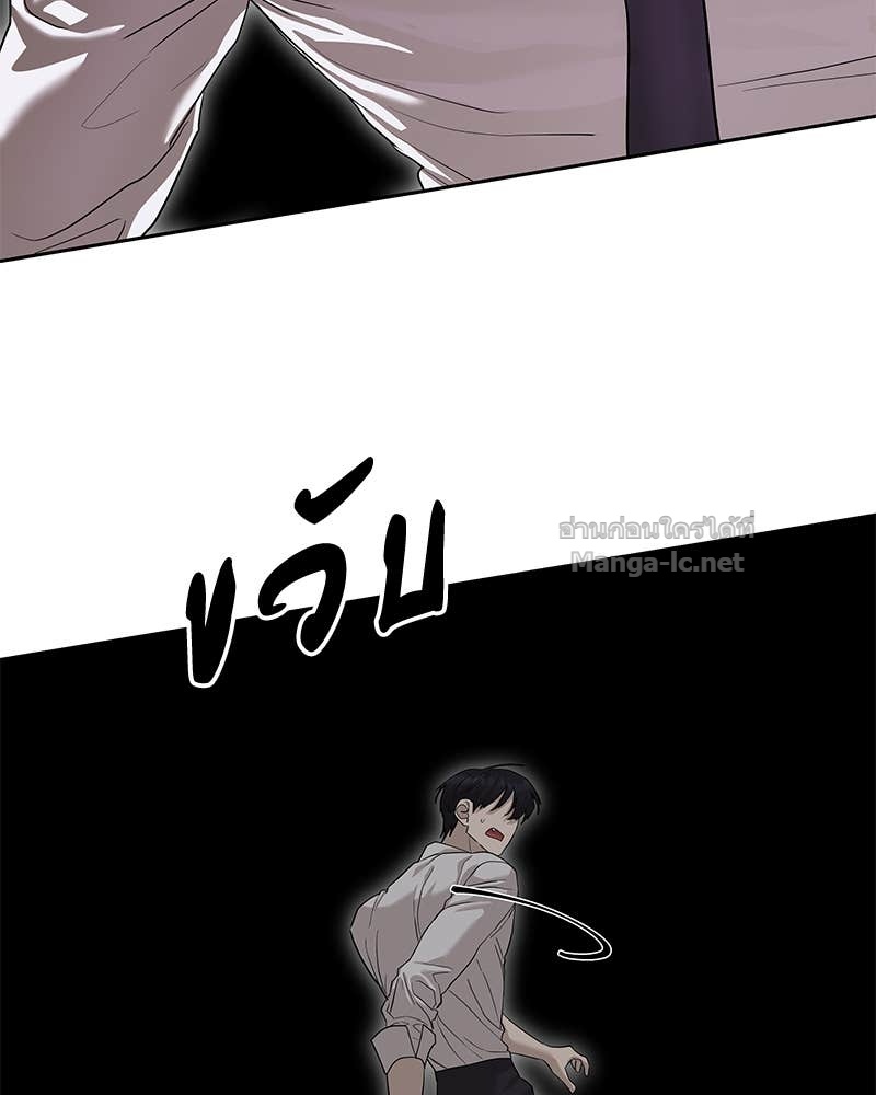 Doujin-Lc- อ่าน โดจิน มังฮวา เกาหลี ญี่ปุ่น จีน แปลไทย ข้าราชการพิเศษ ตอนที่ 1 2 3 4 5 6 7 8 9 10 11 12 13 14 ฟรี ไม่มีโฆษณา อ่าน โดจิน Manhwa เกาหลี ญี่ปุ่น จีน เรามีครบ คัดมาให้เน้นๆ โดจิน 18+ รับประกันความฟินโดย Doujin Lc