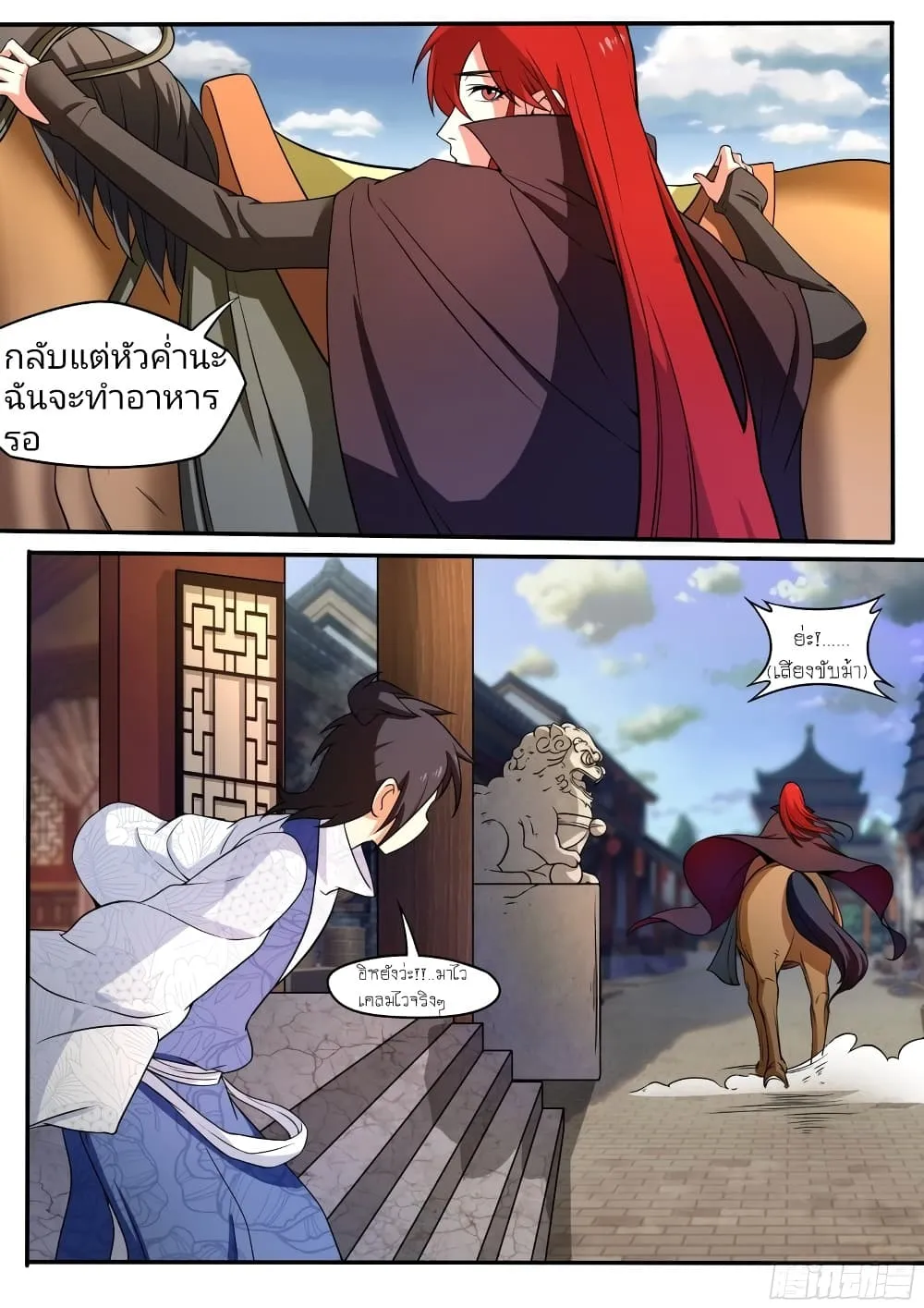 Manga-lc-com อ่านมังงะ อ่านการ์ตูน ออนไลน์ ฟรี I’m A Tycoon In The Other World ตอนที่ 1 2 3 4 5 6 7 8 9 10 11 12 13 14 ฟรี ไม่มีโฆษณา Manga-lc - อ่าน มังงะ อ่าน การ์ตูน ออนไลน์ อ่านมังงะ ฟรี