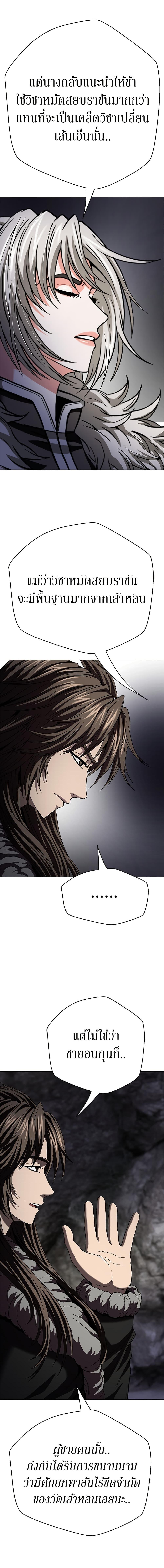 Manga-lc-com อ่านมังงะ อ่านการ์ตูน ออนไลน์ ฟรี Invincible Territory ตอนที่ 1 2 3 4 5 6 7 8 9 10 11 12 13 14 ฟรี ไม่มีโฆษณา Manga-lc - อ่าน มังงะ อ่าน การ์ตูน ออนไลน์ อ่านมังงะ ฟรี