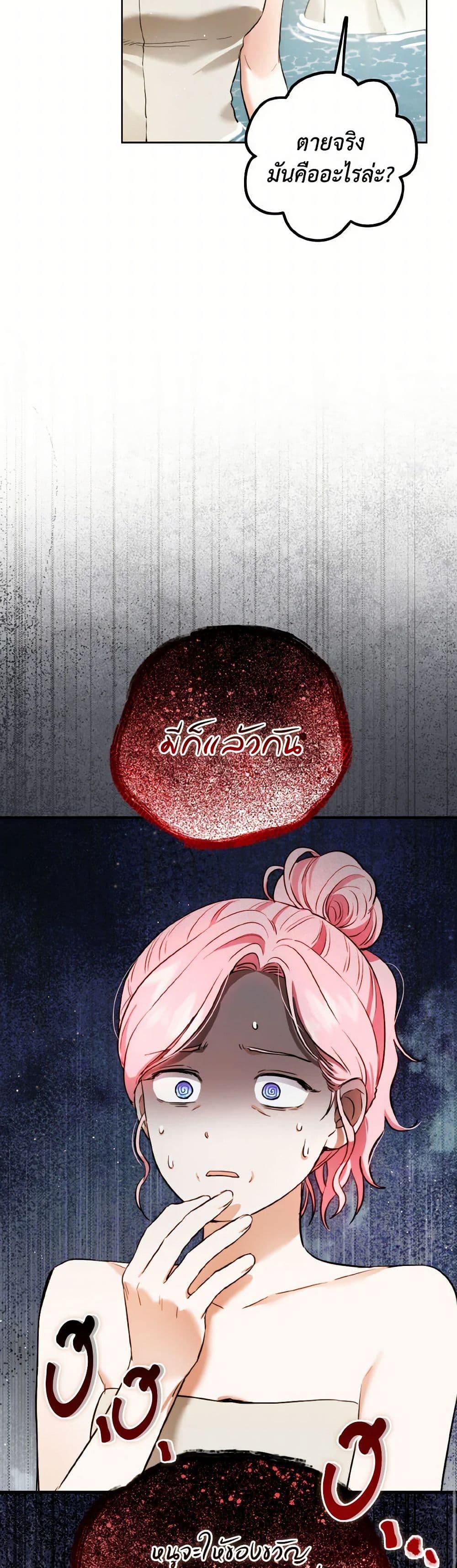 Manga-lc-com อ่านมังงะ อ่านการ์ตูน ออนไลน์ ฟรี The Heiress’s Double Life ตอนที่ 1 2 3 4 5 6 7 8 9 10 11 12 13 14 ฟรี ไม่มีโฆษณา Manga-lc - อ่าน มังงะ อ่าน การ์ตูน ออนไลน์ อ่านมังงะ ฟรี