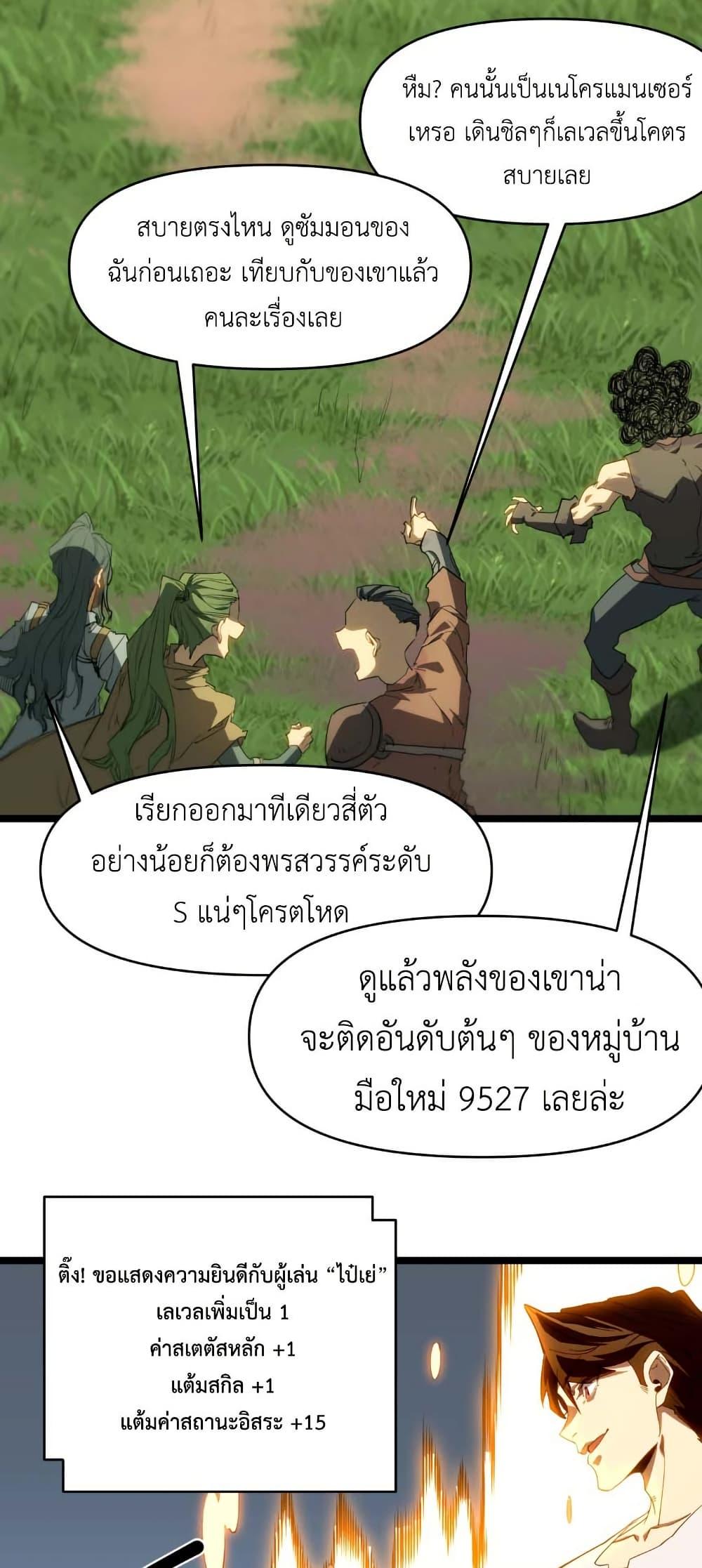 Manga-lc-com อ่านมังงะ อ่านการ์ตูน ออนไลน์ ฟรี Invincible With Only a Single Point of HP ตอนที่ 1 2 3 4 5 6 7 8 9 10 11 12 13 14 ฟรี ไม่มีโฆษณา Manga-lc - อ่าน มังงะ อ่าน การ์ตูน ออนไลน์ อ่านมังงะ ฟรี