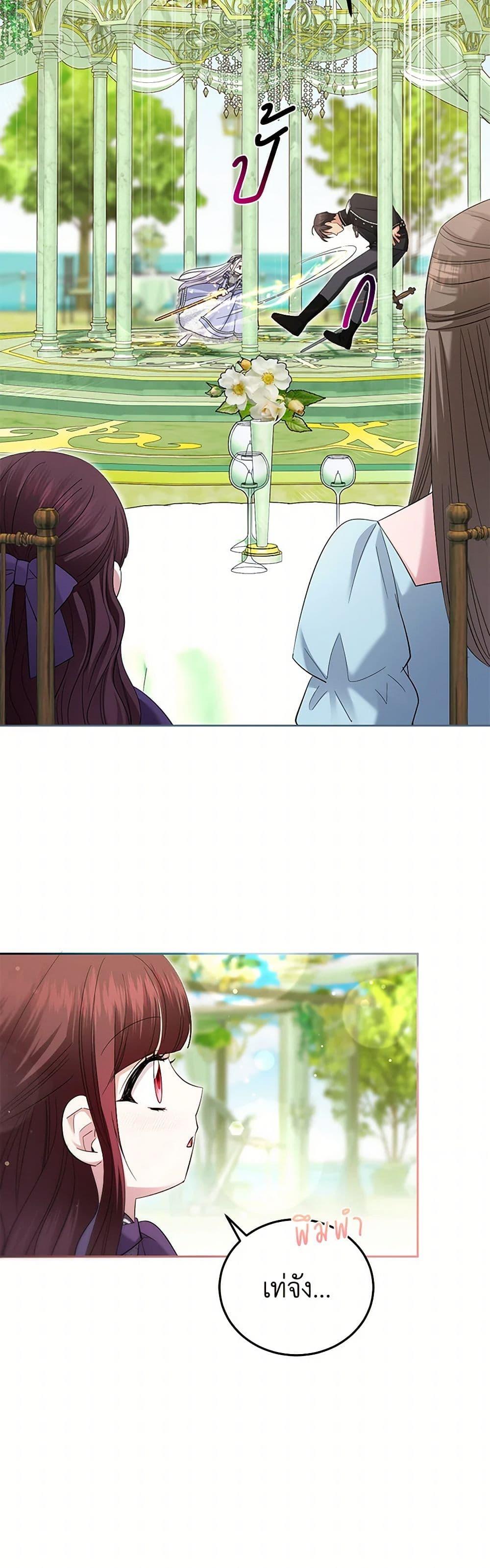 Manga-lc-com อ่านมังงะ อ่านการ์ตูน ออนไลน์ ฟรี The Hero’s Ready to Retire ตอนที่ 1 2 3 4 5 6 7 8 9 10 11 12 13 14 ฟรี ไม่มีโฆษณา Manga-lc - อ่าน มังงะ อ่าน การ์ตูน ออนไลน์ อ่านมังงะ ฟรี