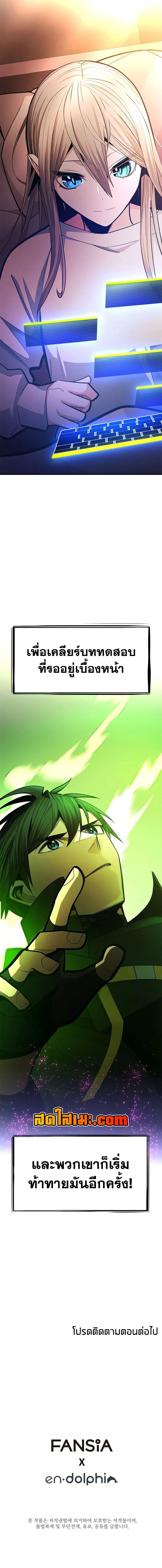 Manga-lc-com อ่านมังงะ อ่านการ์ตูน ออนไลน์ ฟรี The Tutorial is Too Hard ตอนที่ 1 2 3 4 5 6 7 8 9 10 11 12 13 14 ฟรี ไม่มีโฆษณา Manga-lc - อ่าน มังงะ อ่าน การ์ตูน ออนไลน์ อ่านมังงะ ฟรี