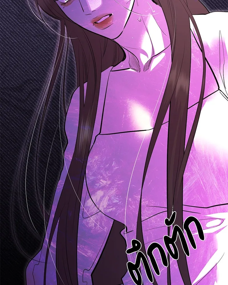 ตำนานเทพธิดาตกสวรรค์ ตอนที่ 76 รูปที่ 97