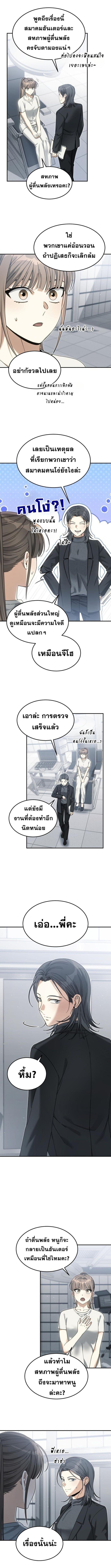 Manga-lc-com อ่านมังงะ อ่านการ์ตูน ออนไลน์ ฟรี The Hunter Lives in a Rented Apartment ตอนที่ 1 2 3 4 5 6 7 8 9 10 11 12 13 14 ฟรี ไม่มีโฆษณา Manga-lc - อ่าน มังงะ อ่าน การ์ตูน ออนไลน์ อ่านมังงะ ฟรี