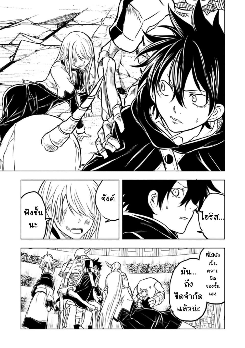 Manga-lc-com อ่านมังงะ อ่านการ์ตูน ออนไลน์ ฟรี Kokuei no Junk ตอนที่ 1 2 3 4 5 6 7 8 9 10 11 12 13 14 ฟรี ไม่มีโฆษณา Manga-lc - อ่าน มังงะ อ่าน การ์ตูน ออนไลน์ อ่านมังงะ ฟรี