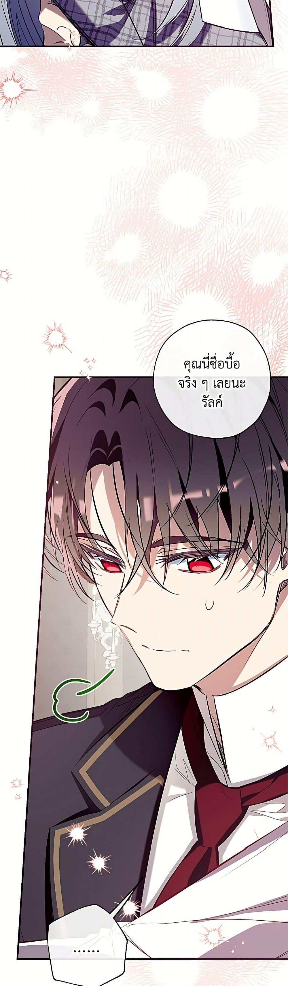 Manga-lc-com อ่านมังงะ อ่านการ์ตูน ออนไลน์ ฟรี Can We Become a Family ตอนที่ 1 2 3 4 5 6 7 8 9 10 11 12 13 14 ฟรี ไม่มีโฆษณา Manga-lc - อ่าน มังงะ อ่าน การ์ตูน ออนไลน์ อ่านมังงะ ฟรี