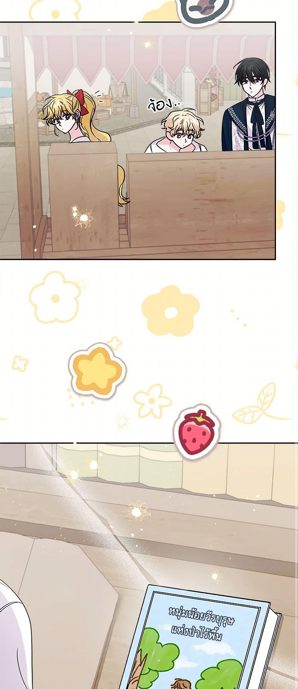 Manga-lc-com อ่านมังงะ อ่านการ์ตูน ออนไลน์ ฟรี Marigold ตอนที่ 1 2 3 4 5 6 7 8 9 10 11 12 13 14 ฟรี ไม่มีโฆษณา Manga-lc - อ่าน มังงะ อ่าน การ์ตูน ออนไลน์ อ่านมังงะ ฟรี