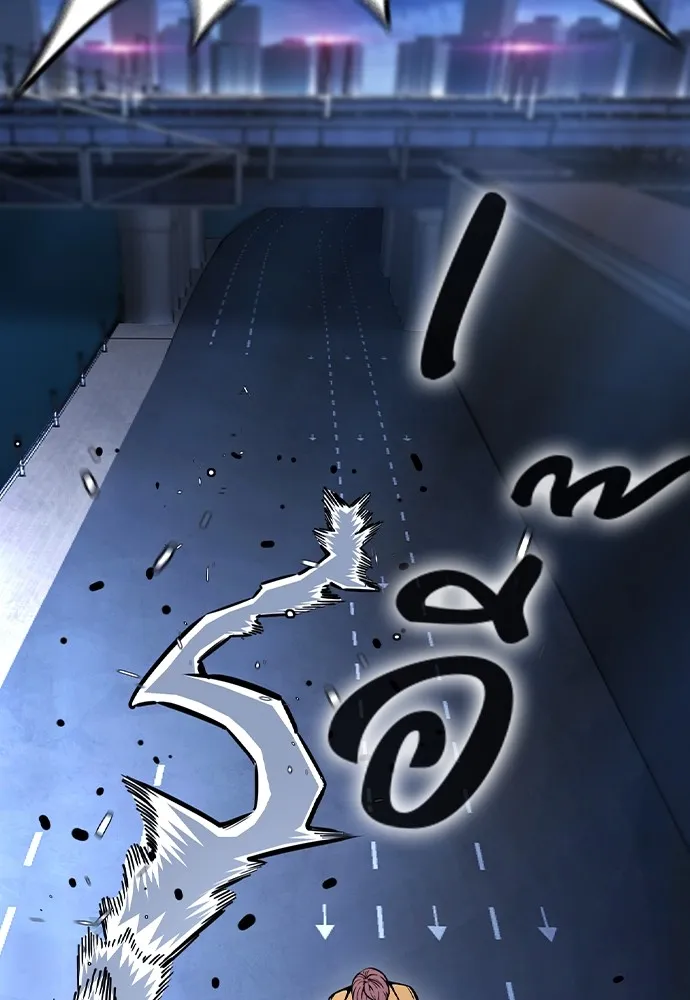 King Game ตอนที่ 108 เกมใครเกมมัน รูปที่ 163