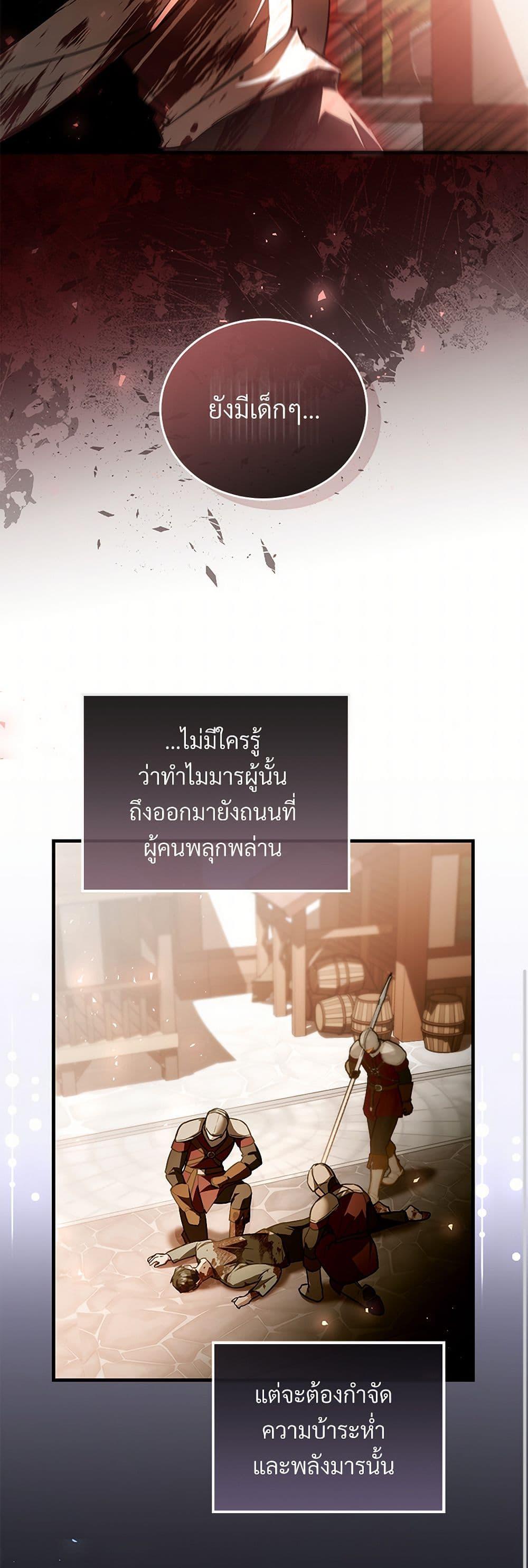 Manga-lc-com อ่านมังงะ อ่านการ์ตูน ออนไลน์ ฟรี The Night Without Shadows ตอนที่ 1 2 3 4 5 6 7 8 9 10 11 12 13 14 ฟรี ไม่มีโฆษณา Manga-lc - อ่าน มังงะ อ่าน การ์ตูน ออนไลน์ อ่านมังงะ ฟรี