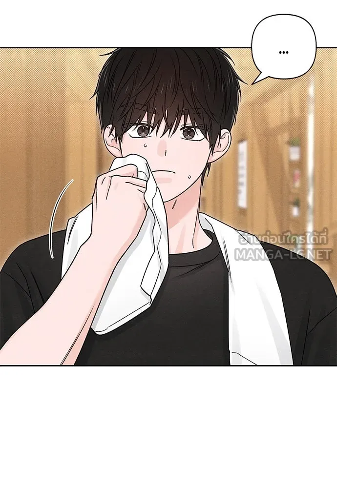 เป็นวัยรุ่นมันเหนื่อย ตอนที่ 81 รูปที่ 3