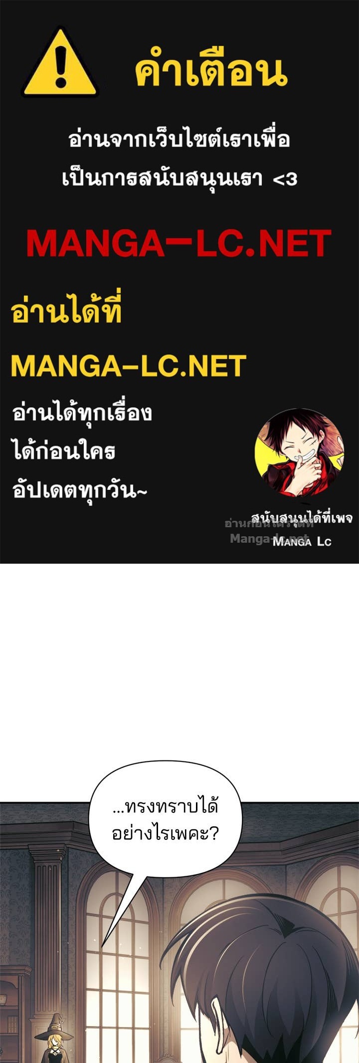 Doujin-Lc- อ่าน โดจิน มังฮวา เกาหลี ญี่ปุ่น จีน แปลไทย ผู้พิชิตเกมป้องกันฐาน ตอนที่ 1 2 3 4 5 6 7 8 9 10 11 12 13 14 ฟรี ไม่มีโฆษณา อ่าน โดจิน Manhwa เกาหลี ญี่ปุ่น จีน เรามีครบ คัดมาให้เน้นๆ โดจิน 18+ รับประกันความฟินโดย Doujin Lc
