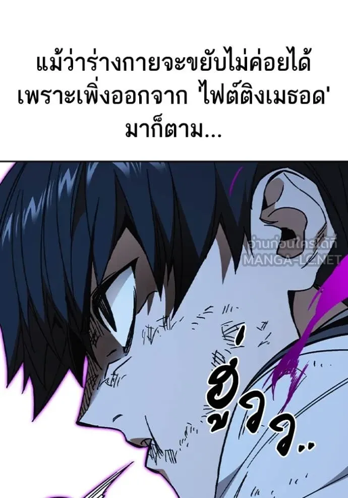 v ตอนที่ 294 รูปที่ 17