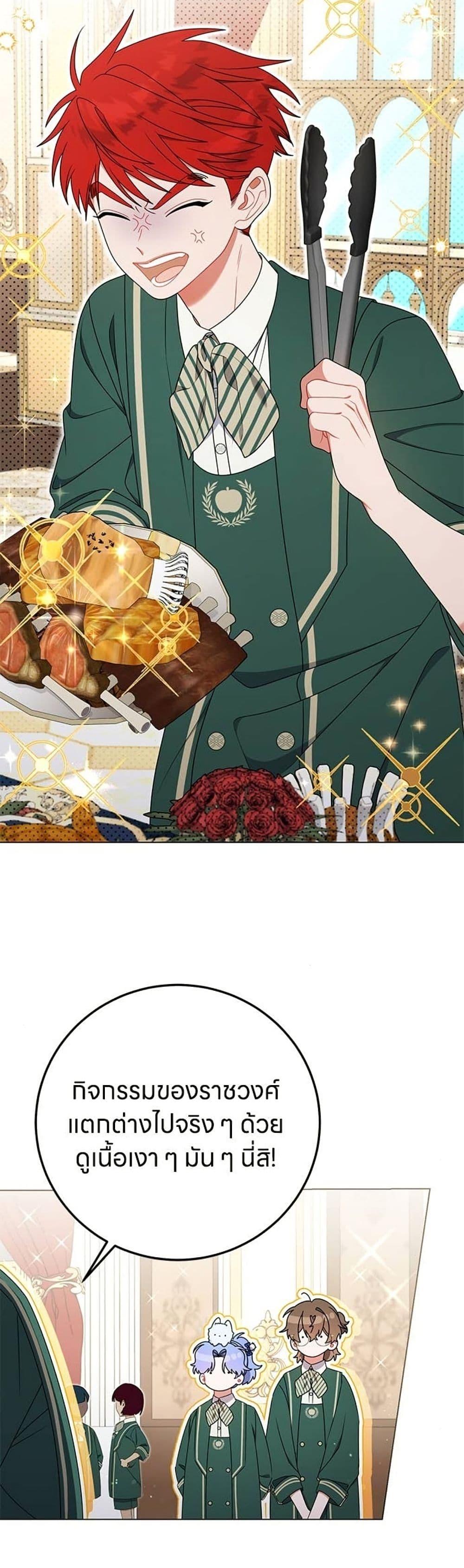 Manga-lc-com อ่านมังงะ อ่านการ์ตูน ออนไลน์ ฟรี This Wasn’t in My Adoption Plan ตอนที่ 1 2 3 4 5 6 7 8 9 10 11 12 13 14 ฟรี ไม่มีโฆษณา Manga-lc - อ่าน มังงะ อ่าน การ์ตูน ออนไลน์ อ่านมังงะ ฟรี