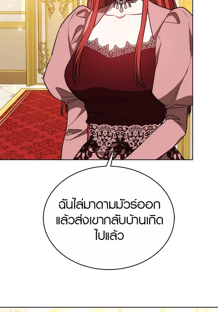 เหตุผลที่ฉันนอกใจ ตอนที่ 26 รูปที่ 32