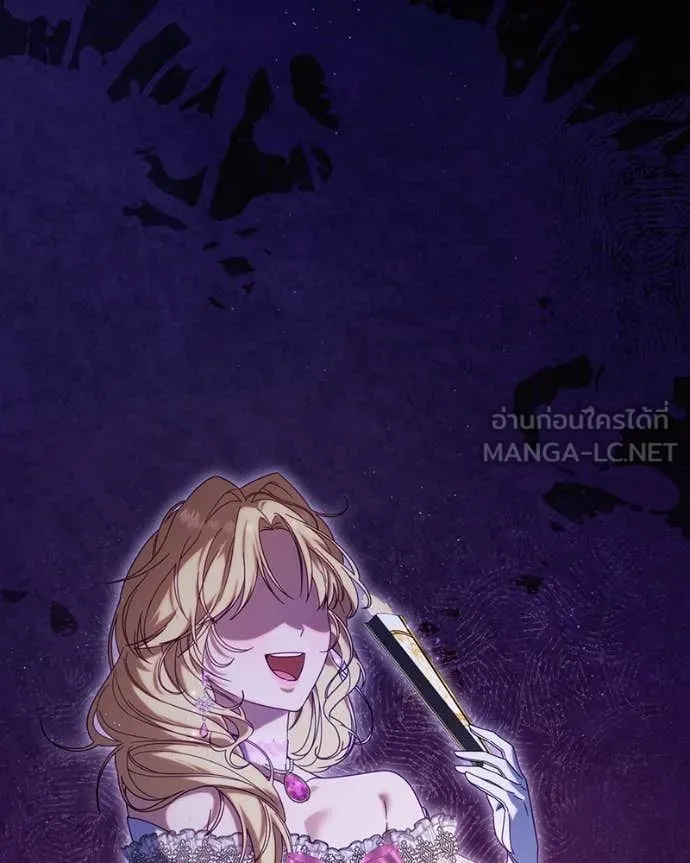 ถ้าเป็นนางร้าย ตอนที่ 36 รูปที่ 17