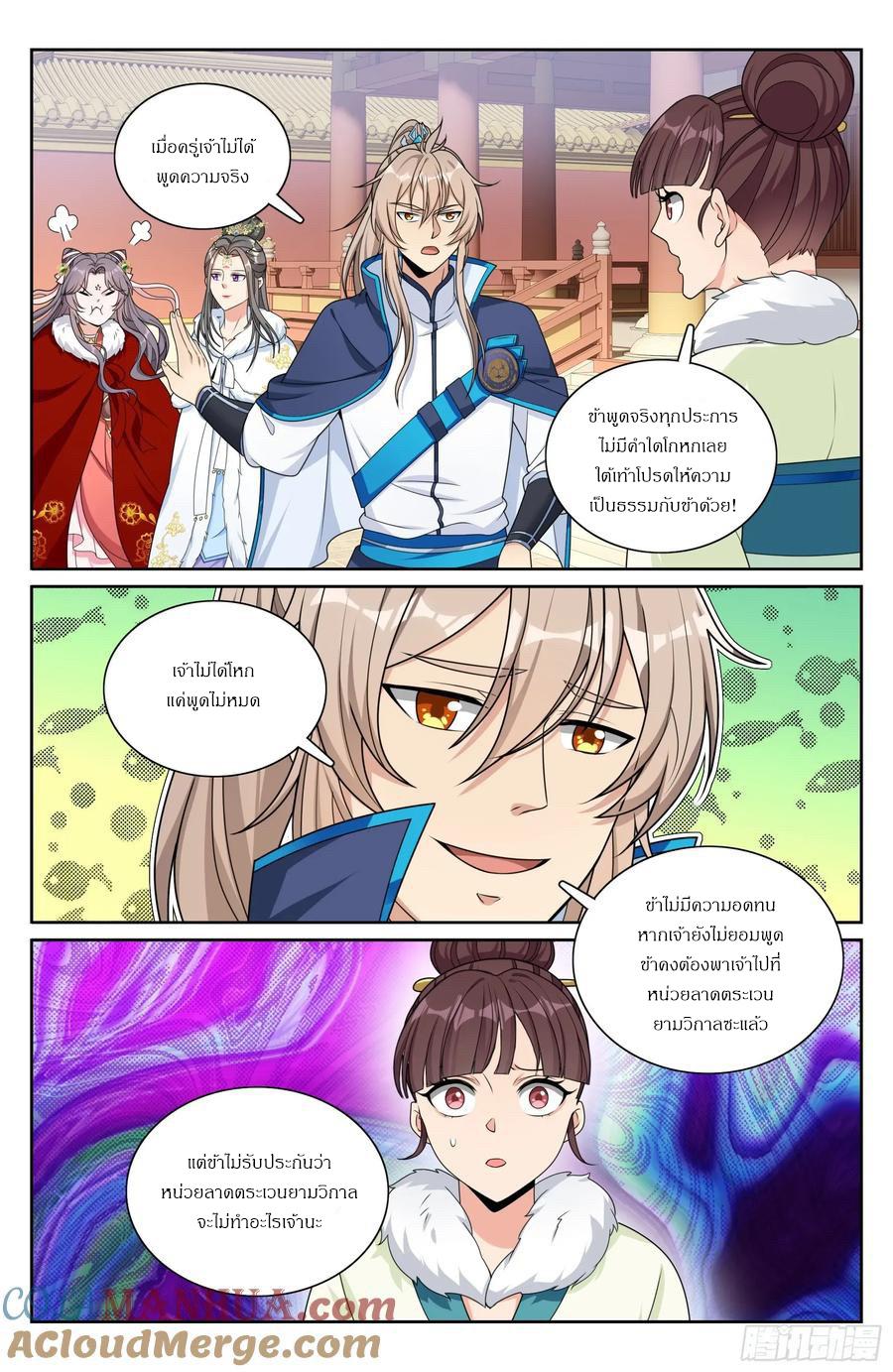 Manga-lc-com อ่านมังงะ อ่านการ์ตูน ออนไลน์ ฟรี Nightwatcher ตอนที่ 1 2 3 4 5 6 7 8 9 10 11 12 13 14 ฟรี ไม่มีโฆษณา Manga-lc - อ่าน มังงะ อ่าน การ์ตูน ออนไลน์ อ่านมังงะ ฟรี