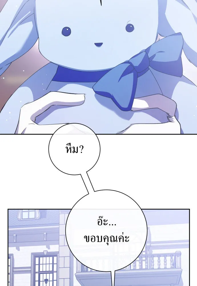 ชิงชีวิตพลิกลิขิตชะตา ตอนที่ 195. เรื่องราวภายในกล่อง(1) รูปที่ 52