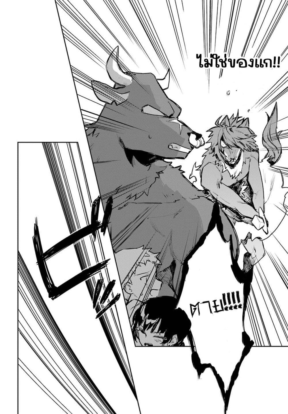 Manga-lc-com อ่านมังงะ อ่านการ์ตูน ออนไลน์ ฟรี Minotauros no Omoibito ตอนที่ 1 2 3 4 5 6 7 8 9 10 11 12 13 14 ฟรี ไม่มีโฆษณา Manga-lc - อ่าน มังงะ อ่าน การ์ตูน ออนไลน์ อ่านมังงะ ฟรี