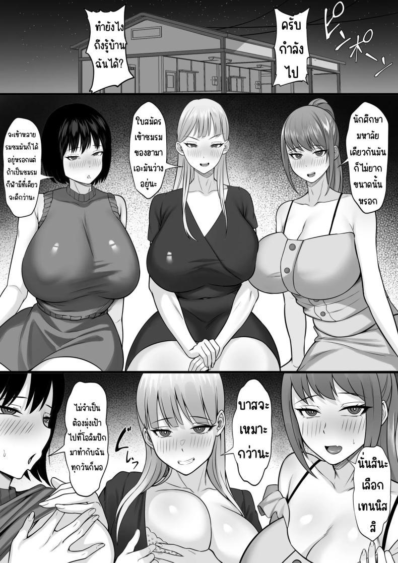 Doujin-Lc- อ่าน โดจิน มังฮวา เกาหลี ญี่ปุ่น จีน แปลไทย เลือกชมรมนี้มันยากจริงๆ [Hakutamayu] Bukatsu o Kimeru no wa Muzukashii! ตอนที่ 1 2 3 4 5 6 7 8 9 10 11 12 13 14 ฟรี ไม่มีโฆษณา อ่าน โดจิน Manhwa เกาหลี ญี่ปุ่น จีน เรามีครบ คัดมาให้เน้นๆ โดจิน 18+ รับประกันความฟินโดย  Doujin Lc