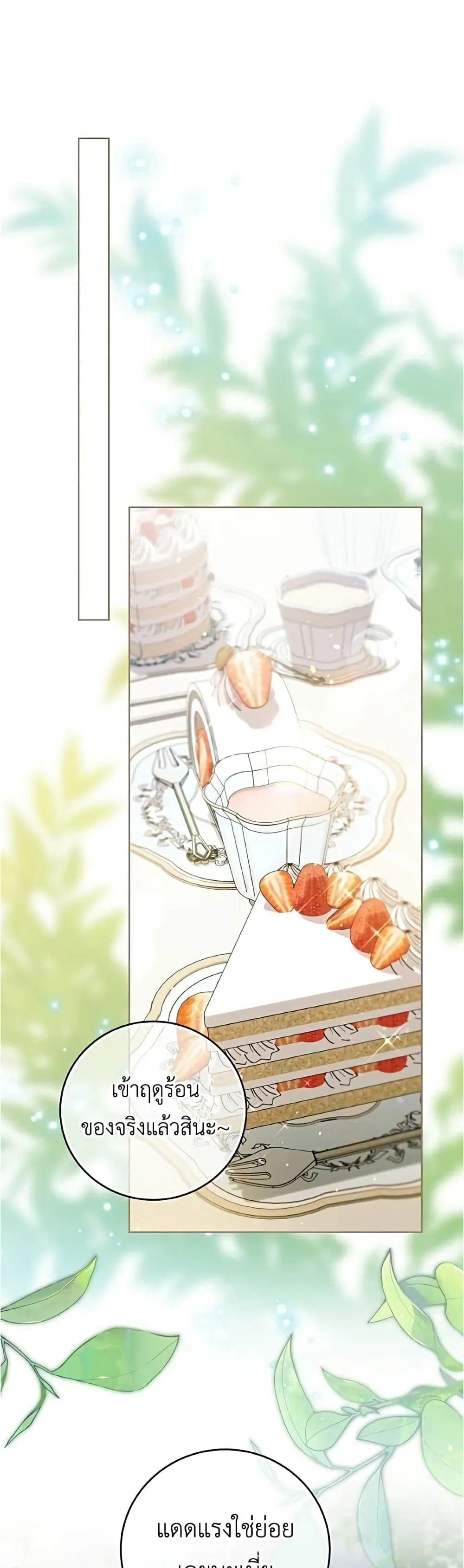Manga-lc-com อ่านมังงะ อ่านการ์ตูน ออนไลน์ ฟรี Born to Be the Grand Duchess – แกรนด์ดัชเชสล็อกมง ตอนที่ 1 2 3 4 5 6 7 8 9 10 11 12 13 14 ฟรี ไม่มีโฆษณา Manga-lc - อ่าน มังงะ อ่าน การ์ตูน ออนไลน์ อ่านมังงะ ฟรี