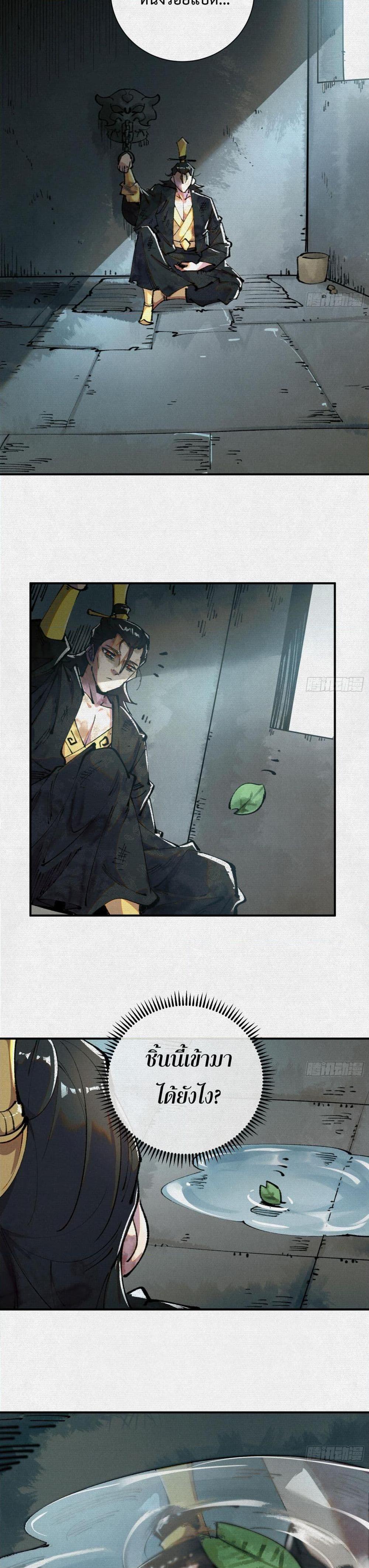 Manga-lc-com อ่านมังงะ อ่านการ์ตูน ออนไลน์ ฟรี Soul of Chi You ตอนที่ 1 2 3 4 5 6 7 8 9 10 11 12 13 14 ฟรี ไม่มีโฆษณา Manga-lc - อ่าน มังงะ อ่าน การ์ตูน ออนไลน์ อ่านมังงะ ฟรี