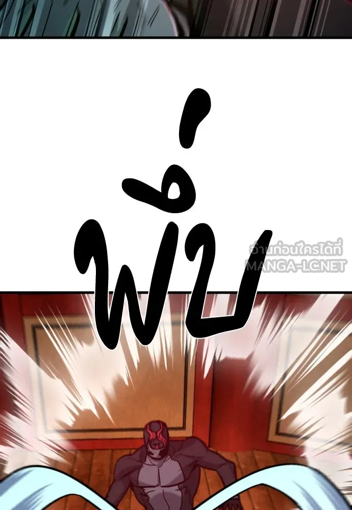 มือพิพากษา ตอนที่ 51 รูปที่ 30