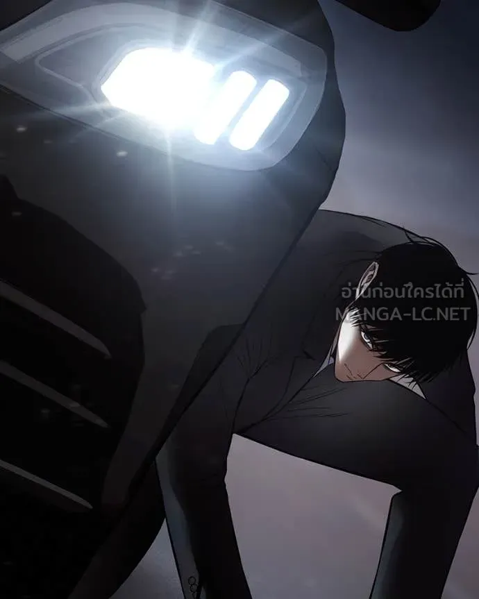 Baek XX ตอนที่ 138 รูปที่ 101