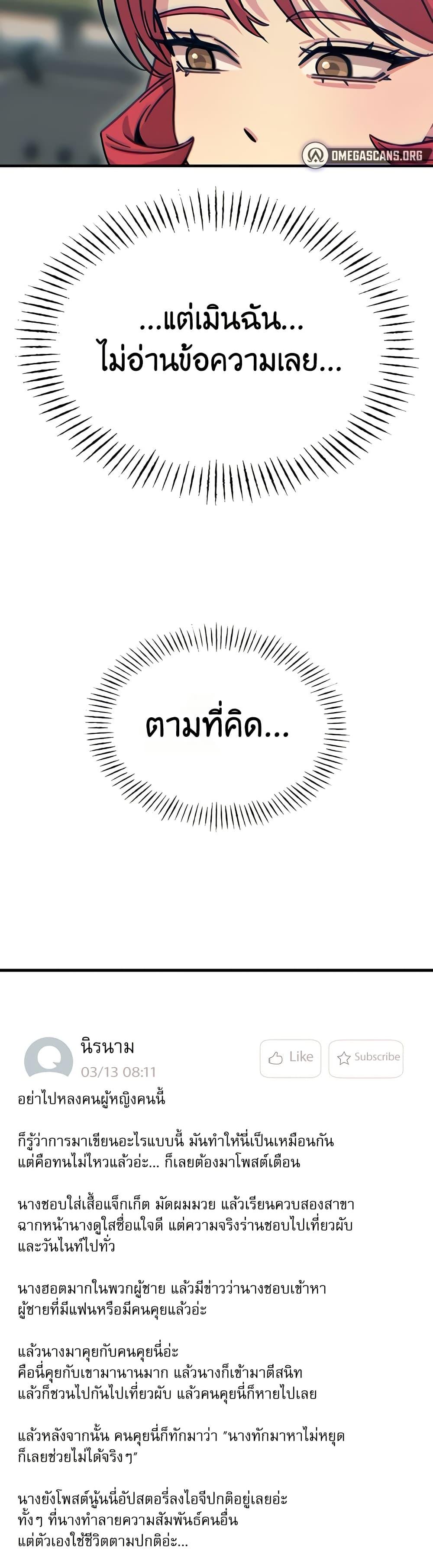 Doujin-Lc- อ่าน โดจิน มังฮวา เกาหลี ญี่ปุ่น จีน แปลไทย You Won’t ตอนที่ 1 2 3 4 5 6 7 8 9 10 11 12 13 14 ฟรี ไม่มีโฆษณา อ่าน โดจิน Manhwa เกาหลี ญี่ปุ่น จีน เรามีครบ คัดมาให้เน้นๆ โดจิน 18+ รับประกันความฟินโดย  Doujin Lc