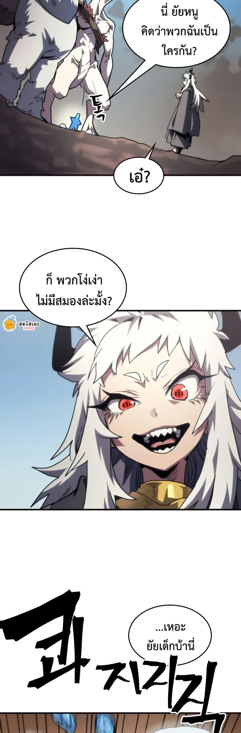 Manga-lc-com อ่านมังงะ อ่านการ์ตูน ออนไลน์ ฟรี Mr Devourer, Please Act Like a Final Boss ตอนที่ 1 2 3 4 5 6 7 8 9 10 11 12 13 14 ฟรี ไม่มีโฆษณา Manga-lc - อ่าน มังงะ อ่าน การ์ตูน ออนไลน์ อ่านมังงะ ฟรี