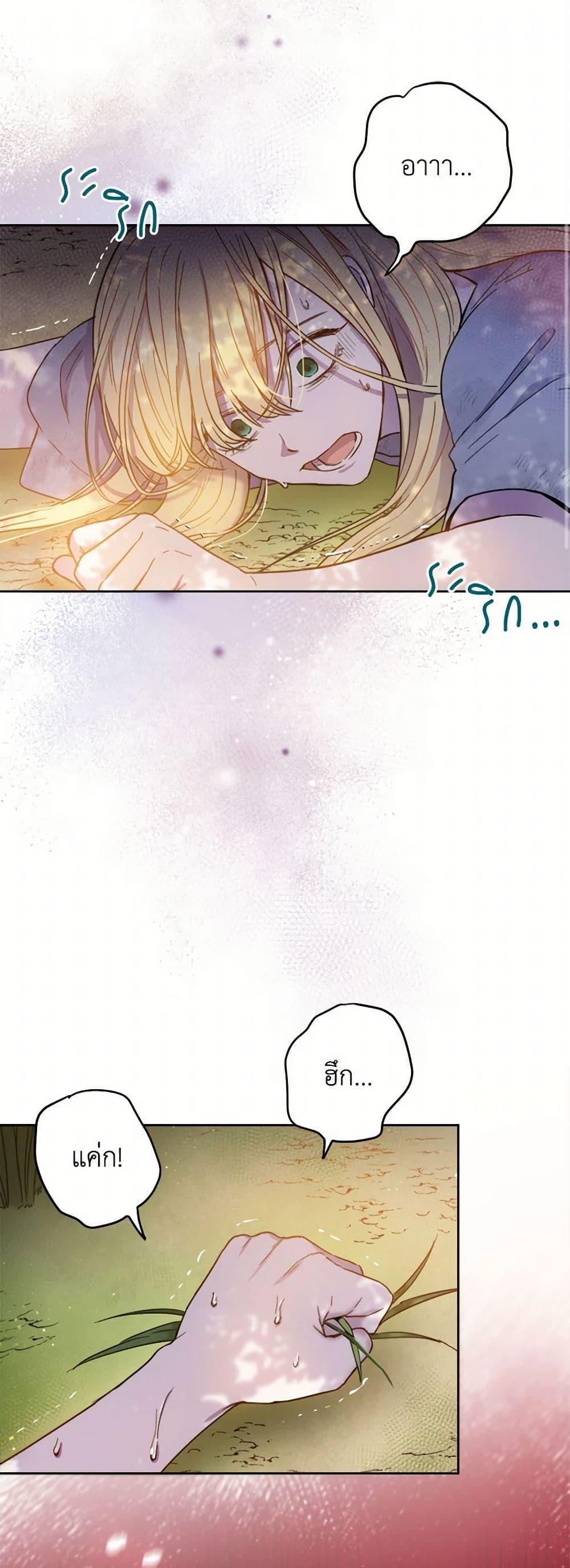 Manga-lc-com อ่านมังงะ อ่านการ์ตูน ออนไลน์ ฟรี The Heiress’s Double Life ตอนที่ 1 2 3 4 5 6 7 8 9 10 11 12 13 14 ฟรี ไม่มีโฆษณา Manga-lc - อ่าน มังงะ อ่าน การ์ตูน ออนไลน์ อ่านมังงะ ฟรี