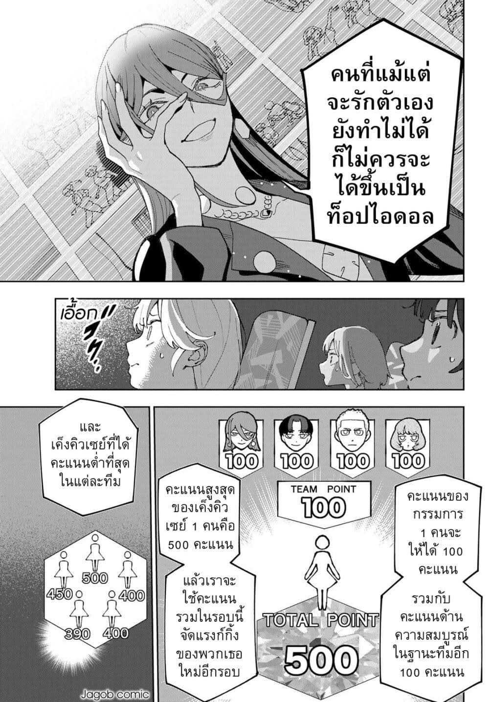 Manga-lc-com อ่านมังงะ อ่านการ์ตูน ออนไลน์ ฟรี Idolatry ตอนที่ 1 2 3 4 5 6 7 8 9 10 11 12 13 14 ฟรี ไม่มีโฆษณา Manga-lc - อ่าน มังงะ อ่าน การ์ตูน ออนไลน์ อ่านมังงะ ฟรี