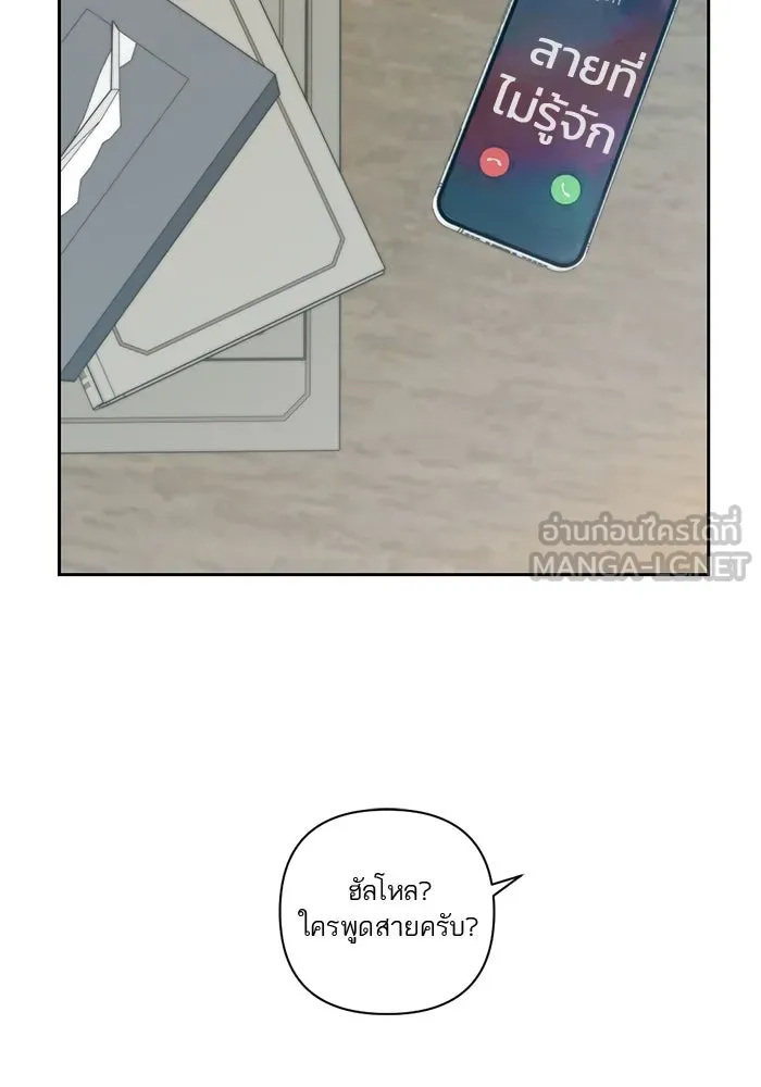 เปย์นี้เพื่อนาย My Sugar Baby ตอนที่ 18 ไปตายซะ ผู้ชายหน้าหม้อ รูปที่ 27