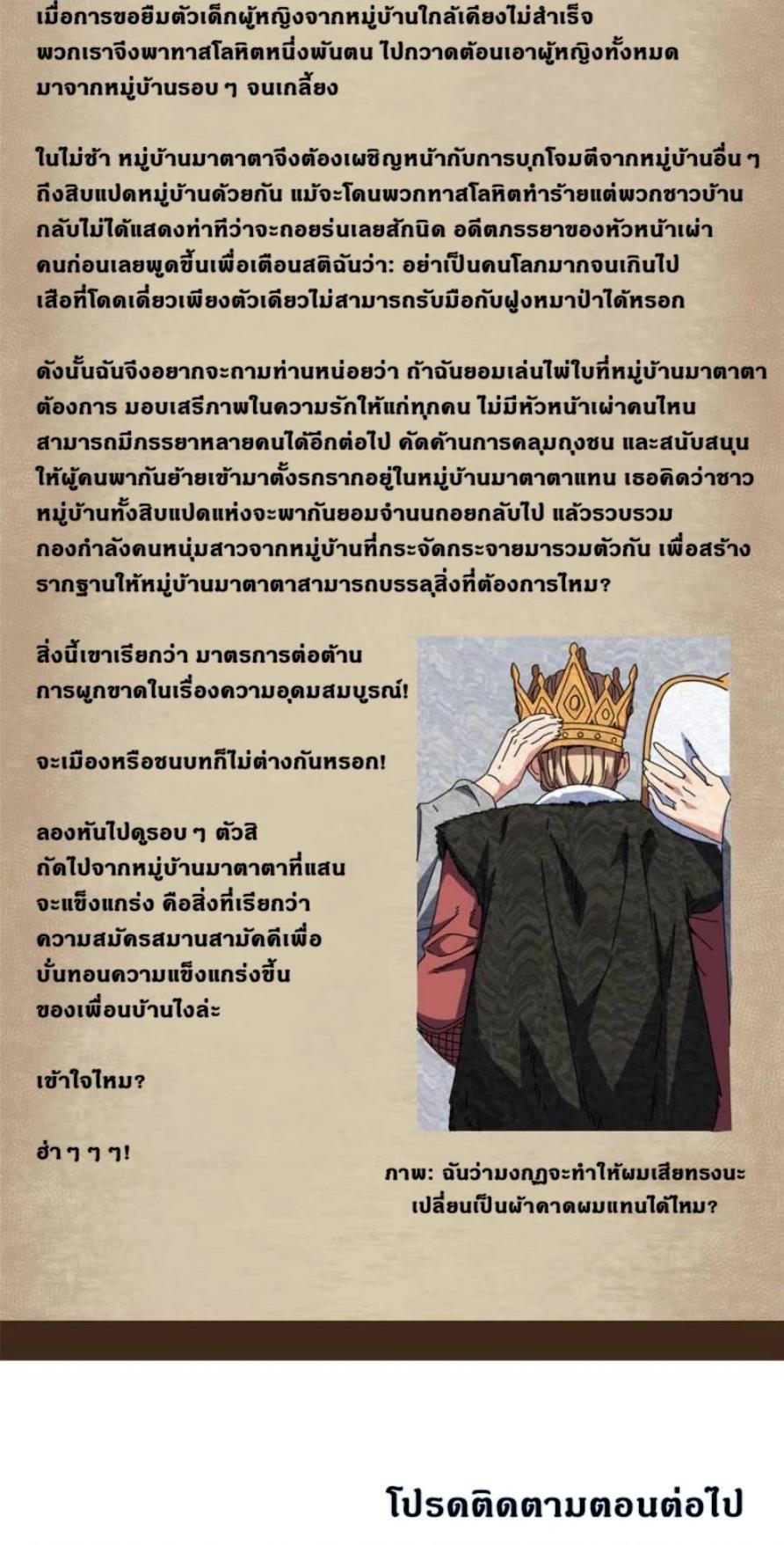 Manga-lc-com อ่านมังงะ อ่านการ์ตูน ออนไลน์ ฟรี Guardian of the Witch’s Prison ตอนที่ 1 2 3 4 5 6 7 8 9 10 11 12 13 14 ฟรี ไม่มีโฆษณา Manga-lc - อ่าน มังงะ อ่าน การ์ตูน ออนไลน์ อ่านมังงะ ฟรี