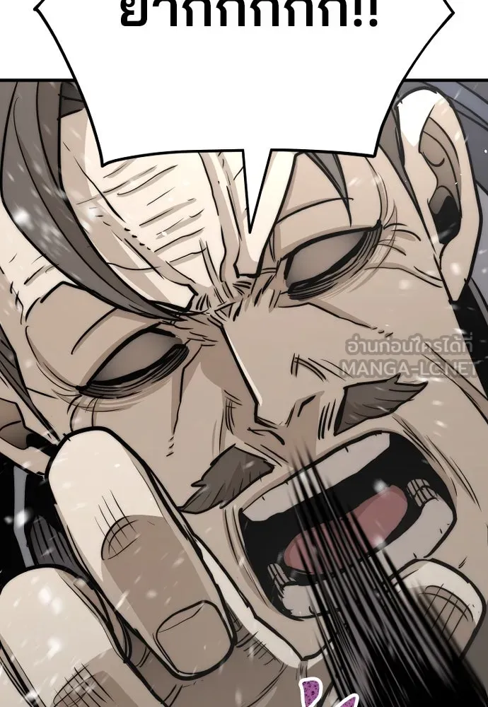 เส้นทางสู่เทพมาร ตอนที่ 28 รูปที่ 129