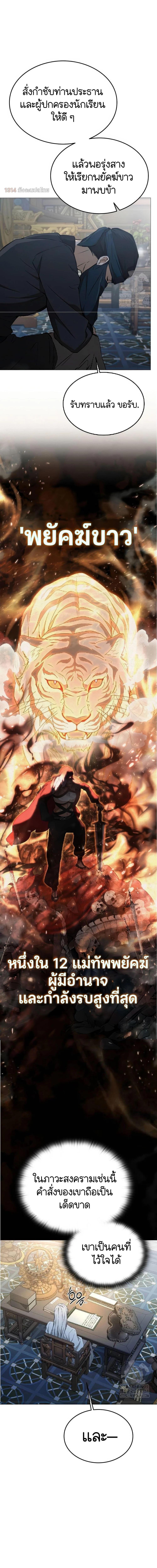 Manga-lc-com อ่านมังงะ อ่านการ์ตูน ออนไลน์ ฟรี Divine Beast Kindergarten ตอนที่ 1 2 3 4 5 6 7 8 9 10 11 12 13 14 ฟรี ไม่มีโฆษณา Manga-lc - อ่าน มังงะ อ่าน การ์ตูน ออนไลน์ อ่านมังงะ ฟรี