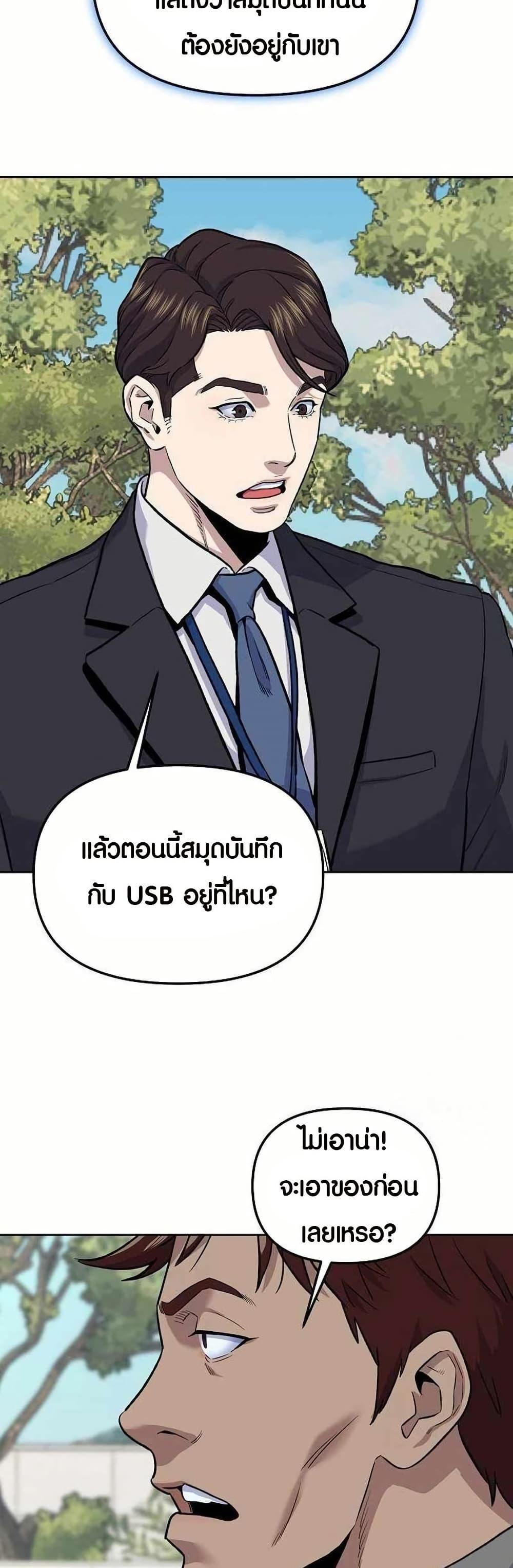 Manga-lc-com อ่านมังงะ อ่านการ์ตูน ออนไลน์ ฟรี Overpower Your Enemies by the Law ตอนที่ 1 2 3 4 5 6 7 8 9 10 11 12 13 14 ฟรี ไม่มีโฆษณา Manga-lc - อ่าน มังงะ อ่าน การ์ตูน ออนไลน์ อ่านมังงะ ฟรี
