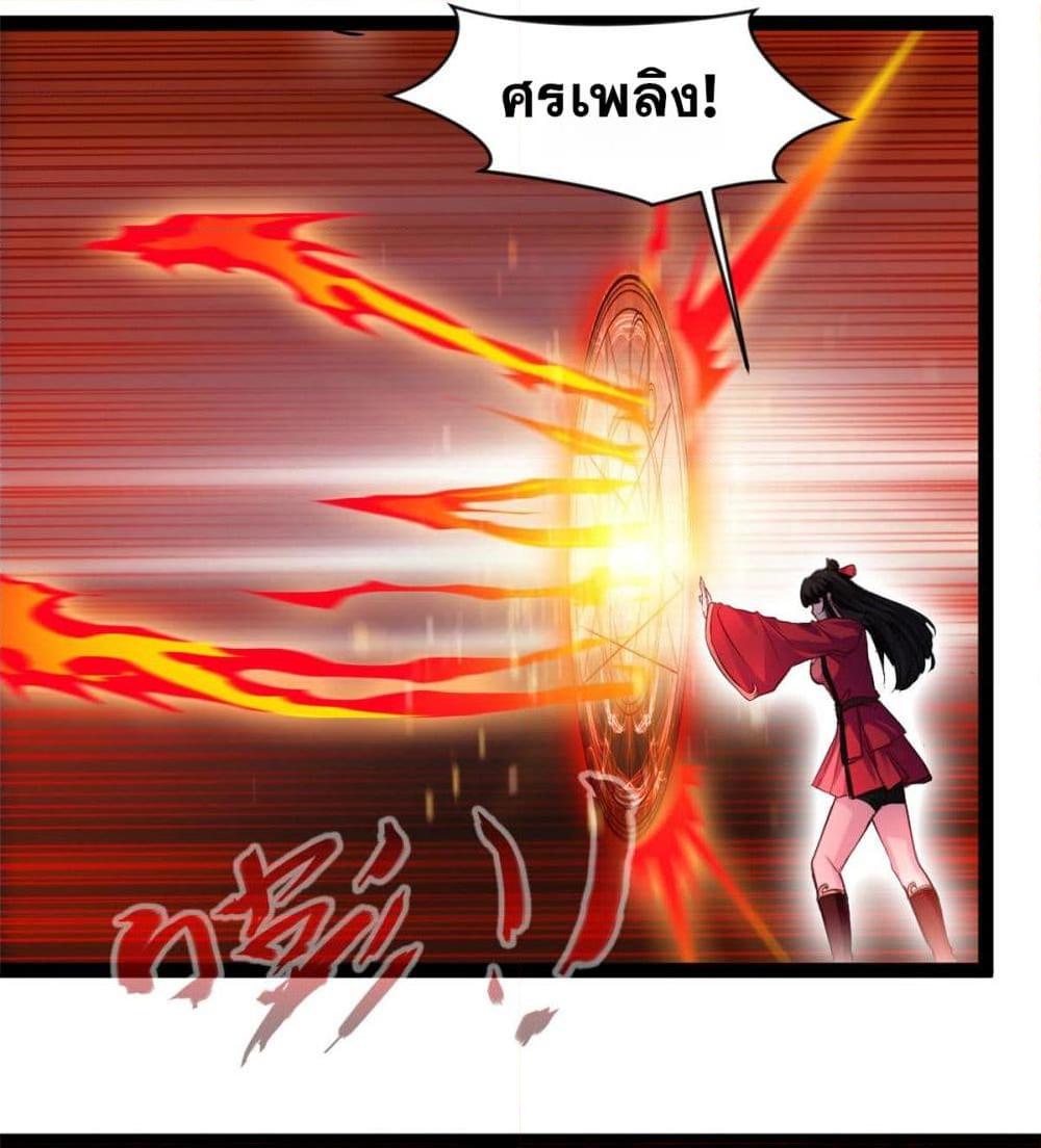 Manga-lc-com อ่านมังงะ อ่านการ์ตูน ออนไลน์ ฟรี Peerless Ancient ตำนานปรัมปราไร้เทียมทาน ตอนที่ 1 2 3 4 5 6 7 8 9 10 11 12 13 14 ฟรี ไม่มีโฆษณา Manga-lc - อ่าน มังงะ อ่าน การ์ตูน ออนไลน์ อ่านมังงะ ฟรี