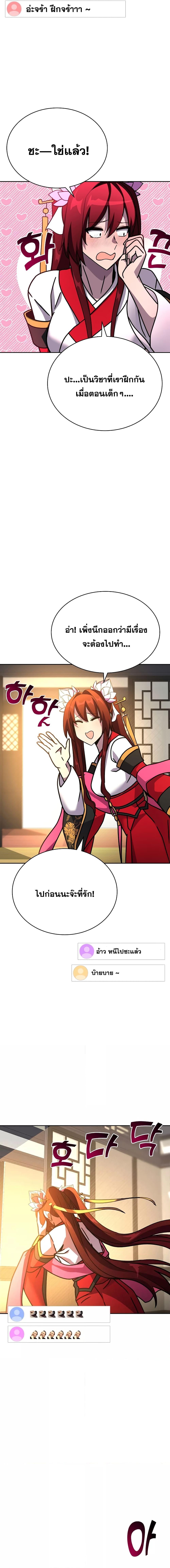 Manga-lc-com อ่านมังงะ อ่านการ์ตูน ออนไลน์ ฟรี MartialStreame ตอนที่ 1 2 3 4 5 6 7 8 9 10 11 12 13 14 ฟรี ไม่มีโฆษณา Manga-lc - อ่าน มังงะ อ่าน การ์ตูน ออนไลน์ อ่านมังงะ ฟรี