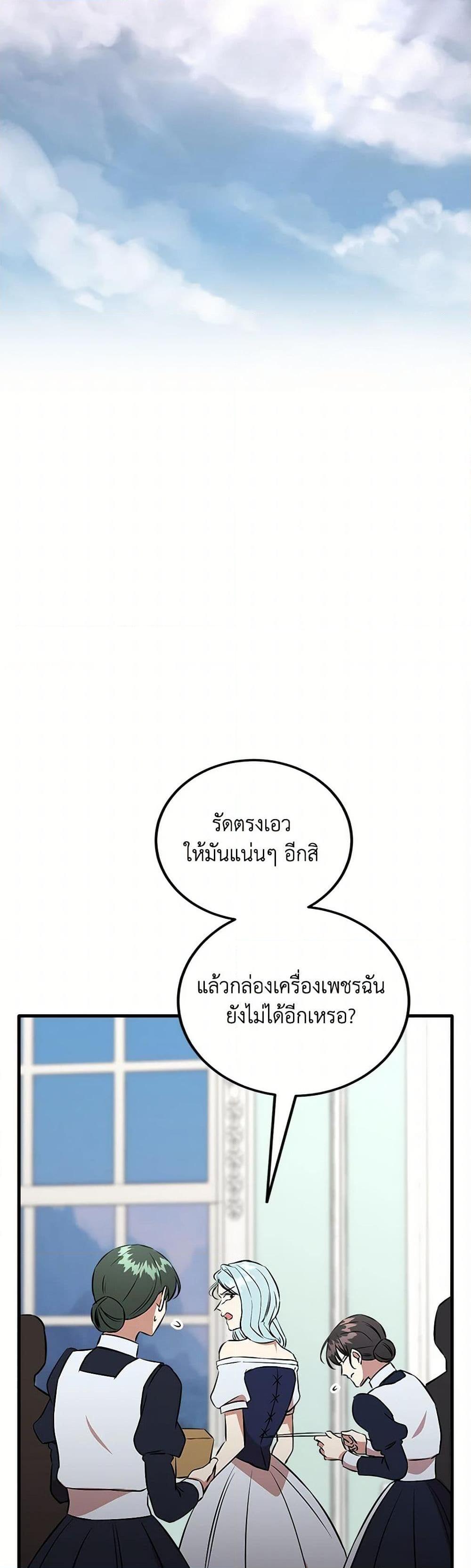 Manga-lc-com อ่านมังงะ อ่านการ์ตูน ออนไลน์ ฟรี Can’t Go Too Far With the Unrelenting Duke ตอนที่ 1 2 3 4 5 6 7 8 9 10 11 12 13 14 ฟรี ไม่มีโฆษณา Manga-lc - อ่าน มังงะ อ่าน การ์ตูน ออนไลน์ อ่านมังงะ ฟรี