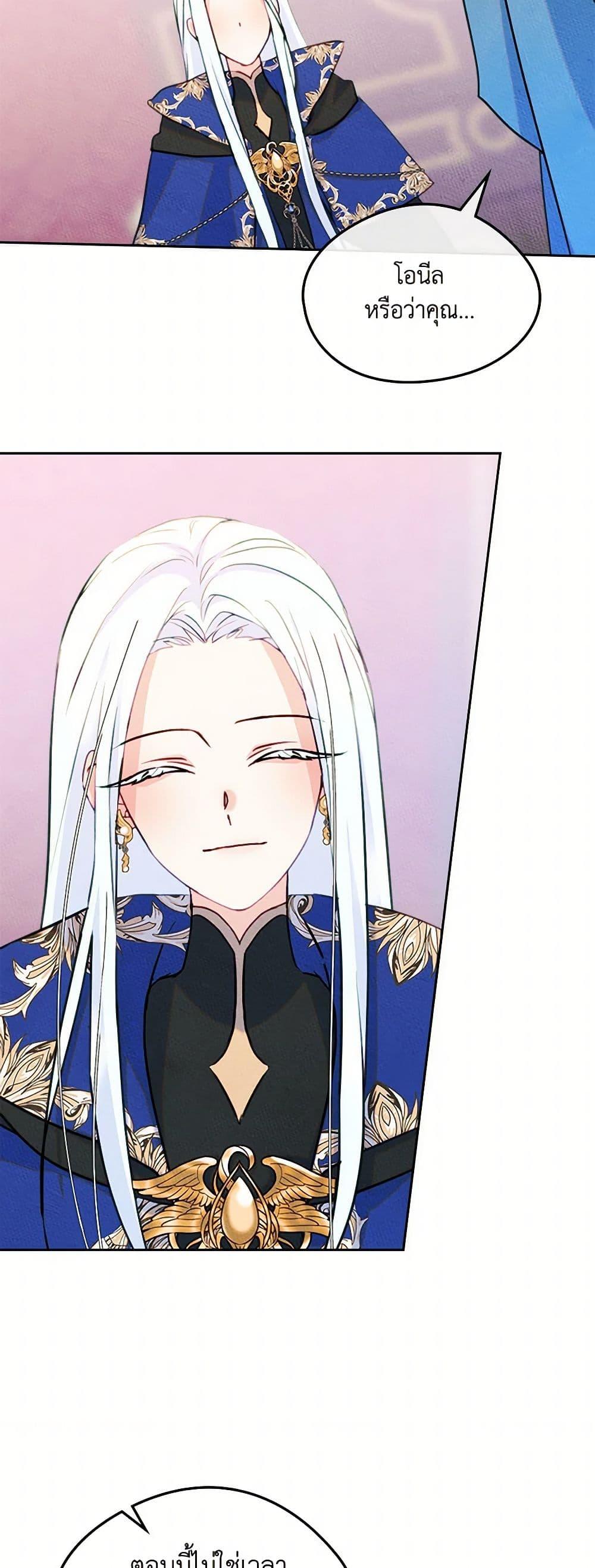 Manga-lc-com อ่านมังงะ อ่านการ์ตูน ออนไลน์ ฟรี I Became The Male Lead’s Female Friend ตอนที่ 1 2 3 4 5 6 7 8 9 10 11 12 13 14 ฟรี ไม่มีโฆษณา Manga-lc - อ่าน มังงะ อ่าน การ์ตูน ออนไลน์ อ่านมังงะ ฟรี