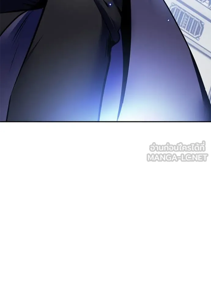 Return to Player ตอนที่ 210 รูปที่ 3