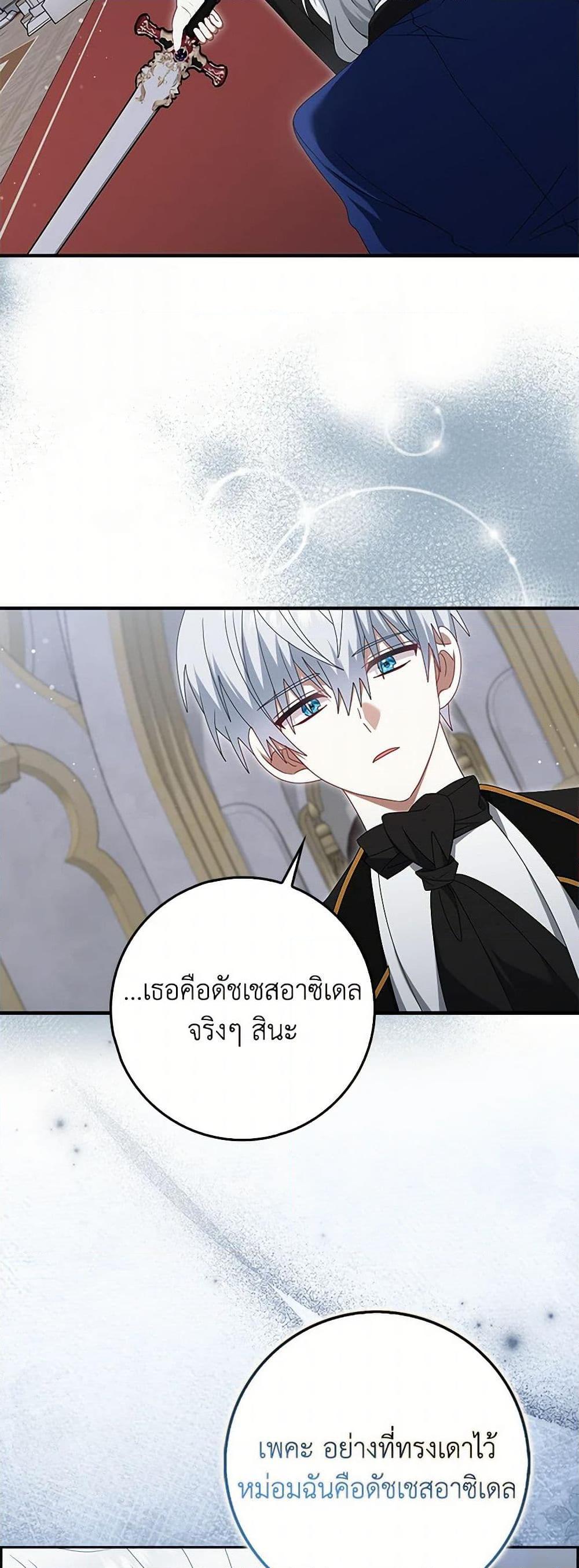 Manga-lc-com อ่านมังงะ อ่านการ์ตูน ออนไลน์ ฟรี That Fishery, I’ll take it ตอนที่ 1 2 3 4 5 6 7 8 9 10 11 12 13 14 ฟรี ไม่มีโฆษณา Manga-lc - อ่าน มังงะ อ่าน การ์ตูน ออนไลน์ อ่านมังงะ ฟรี
