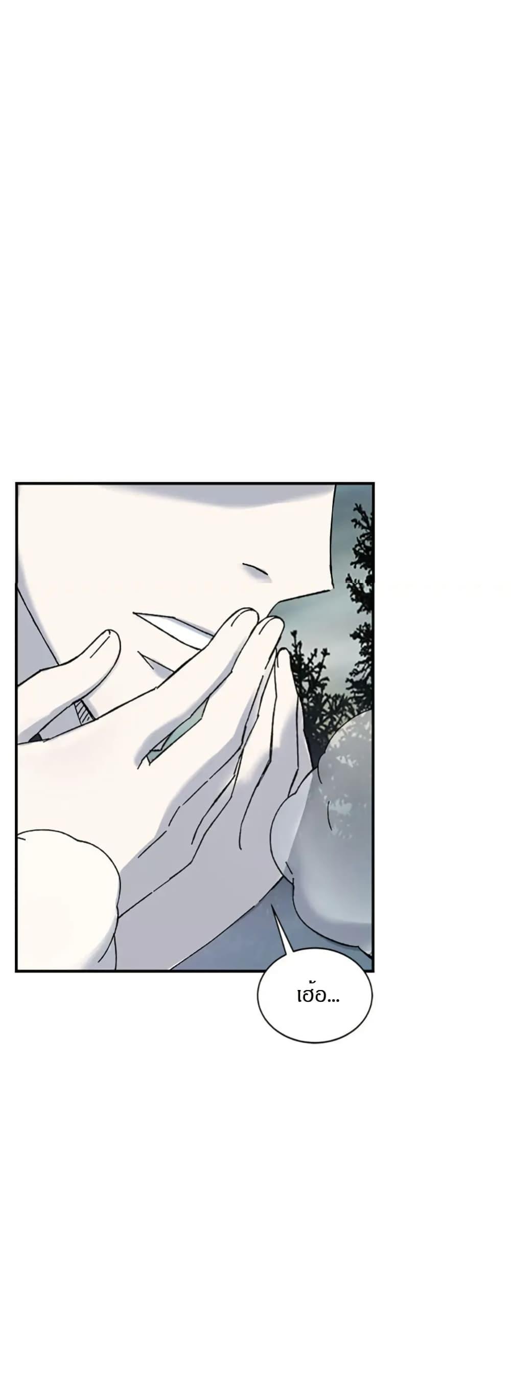 Manga-lc-com อ่านมังงะ อ่านการ์ตูน ออนไลน์ ฟรี Sunyu of the Shadowless ตอนที่ 1 2 3 4 5 6 7 8 9 10 11 12 13 14 ฟรี ไม่มีโฆษณา Manga-lc - อ่าน มังงะ อ่าน การ์ตูน ออนไลน์ อ่านมังงะ ฟรี